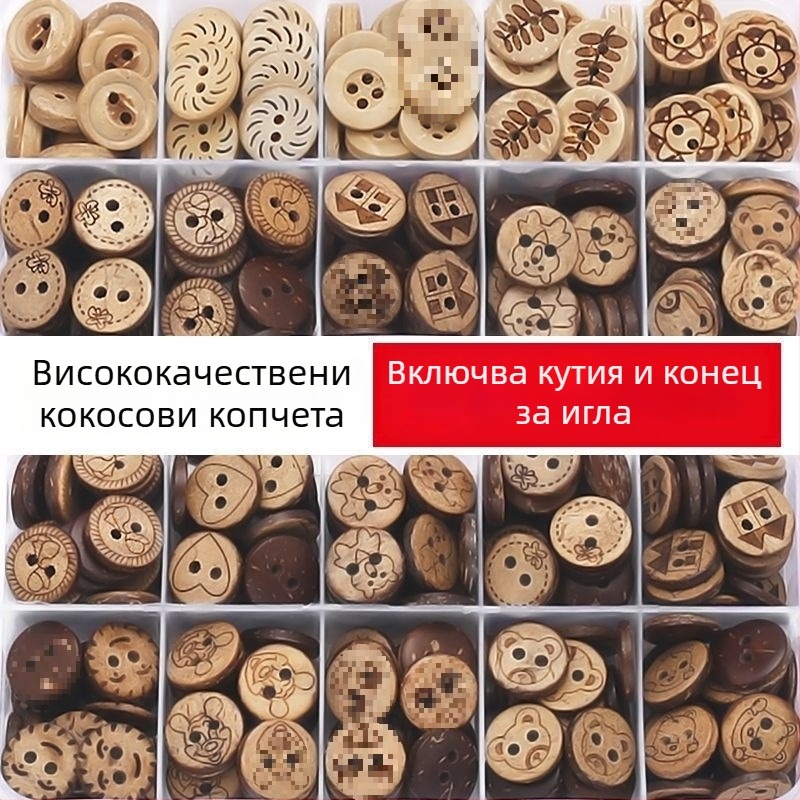Дървени копчета за деца — модерен и универсален дизайн за ризи (Бранд: Press fen; Наличност: готови запаси; Сезон: Лято 2021)
