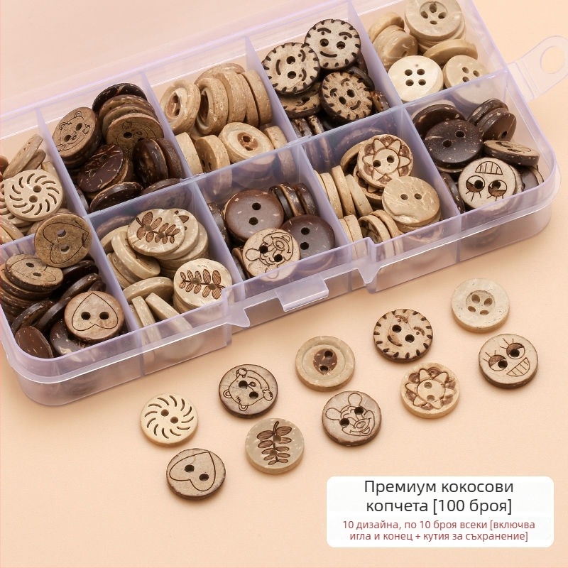 Дървени копчета за деца — модерен и универсален дизайн за ризи (Бранд: Press fen; Наличност: готови запаси; Сезон: Лято 2021)