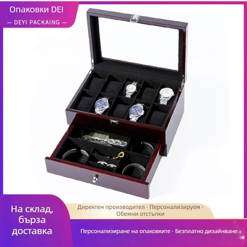 Персонализирана PU кожена дървена подаръчна кутия за бижута, часовници и козметика — ръчна изработка, крайно опаковане