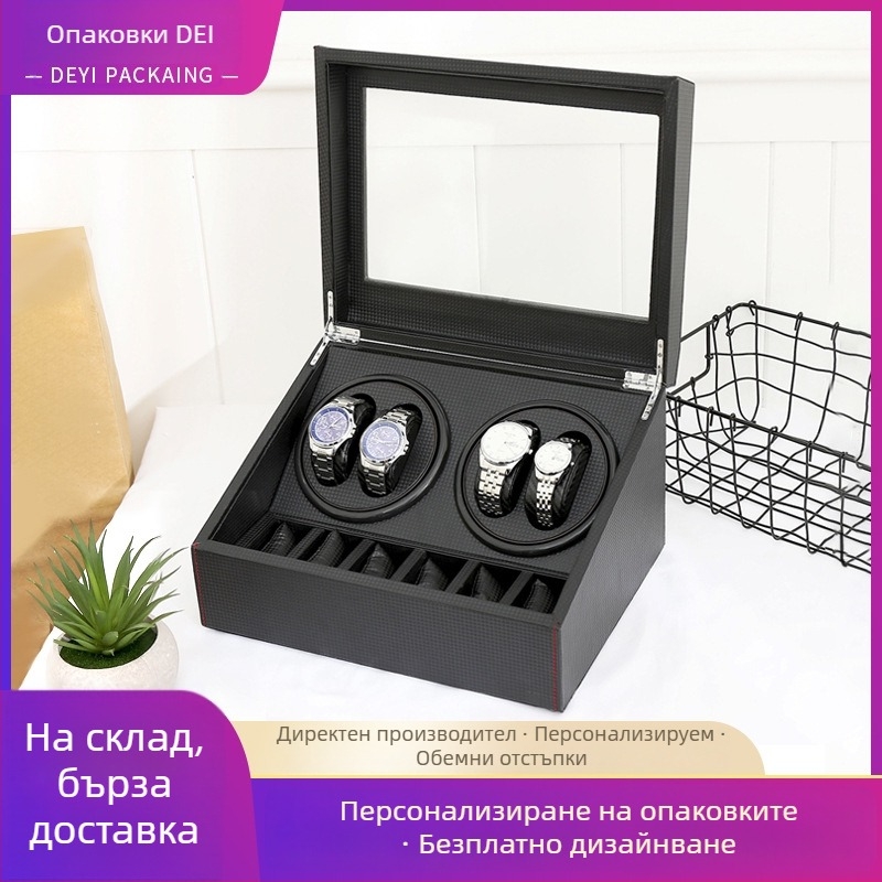 Персонализирана PU кожена дървена подаръчна кутия за бижута, часовници и козметика — ръчна изработка, крайно опаковане