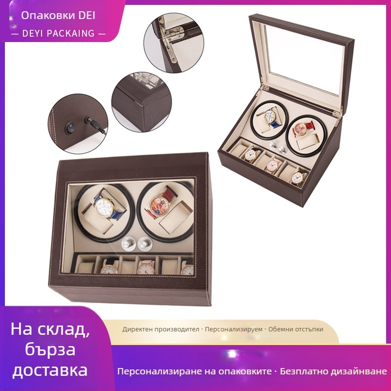 Персонализирана PU кожена дървена подаръчна кутия за бижута, часовници и козметика — ръчна изработка, крайно опаковане