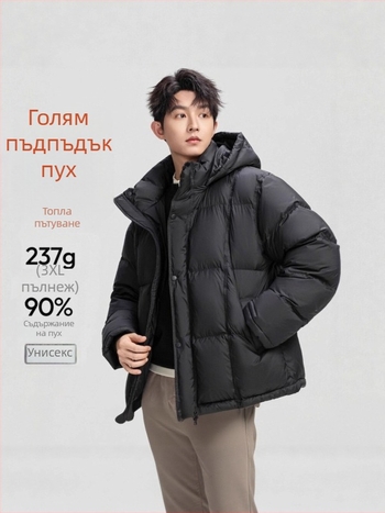 Мъжко пухено зимно яке, дебело, с качулка и цип; пълнеж: бял гъши пух 86–90%; основна материя и подплата: полиестер; дължина 50–65 см; стил базов, градски