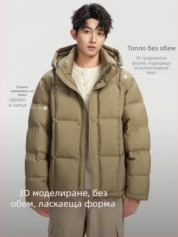 Мъжко пухено зимно яке, дебело, с качулка и цип; пълнеж: бял гъши пух 86–90%; основна материя и подплата: полиестер; дължина 50–65 см; стил базов, градски
