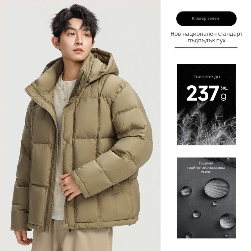 Мъжко пухено зимно яке, дебело, с качулка и цип; пълнеж: бял гъши пух 86–90%; основна материя и подплата: полиестер; дължина 50–65 см; стил базов, градски