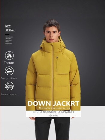 Пухено зимно яке: водоустойчиво и ветроустойчиво, екстремна защита от студ (-30°C~-15°C), пълнеж пух 86–90%, качулка