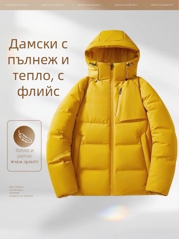 Пухено зимно яке: водоустойчиво и ветроустойчиво, екстремна защита от студ (-30°C~-15°C), пълнеж пух 86–90%, качулка