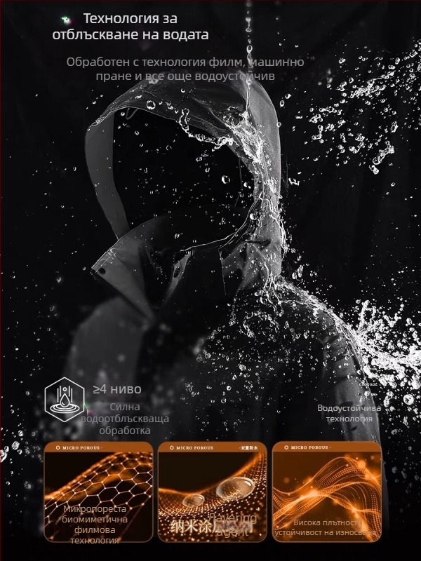 Пухено зимно яке: водоустойчиво и ветроустойчиво, екстремна защита от студ (-30°C～-15°C), пълнеж пух 86–90%, качулка