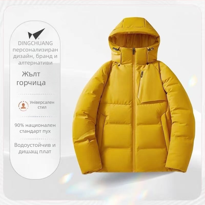Пухено зимно яке: водоустойчиво и ветроустойчиво, екстремна защита от студ (-30°C~-15°C), пълнеж пух 86–90%, качулка