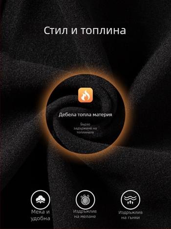 Мъжко палто от вълнен плат с кубинския якa, двойно закопчаване, дебело, средна дължина