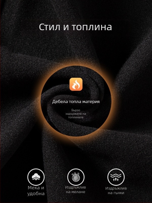 Мъжко палто от вълнен плат с кубинския якa, двойно закопчаване, дебело, средна дължина