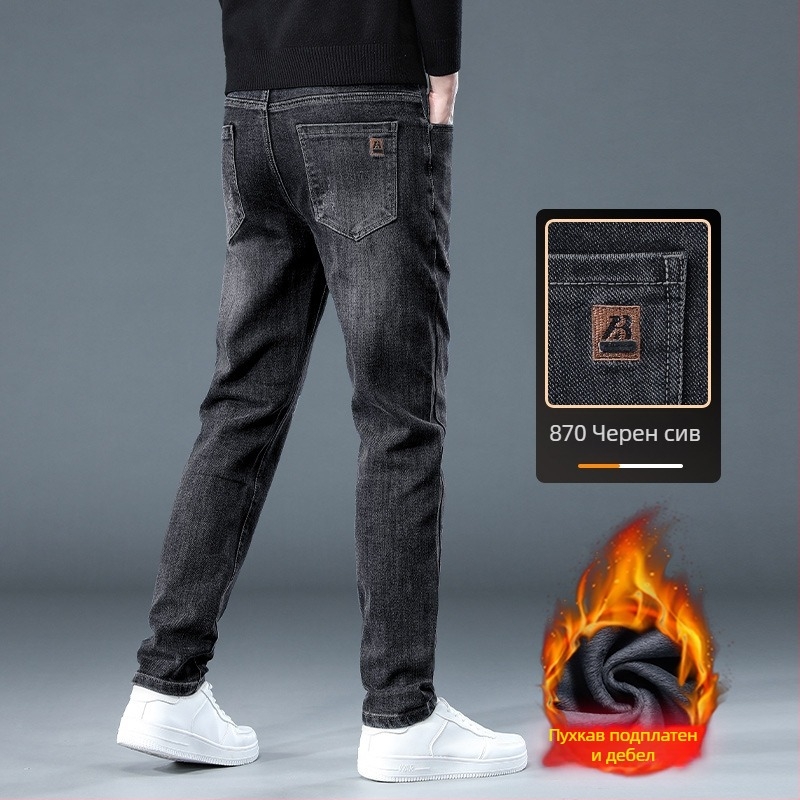 Мъжки дънки с права кройка, подплатени с флис, дебел деним, микроеластични, средна талия (Зимно издание 2025)