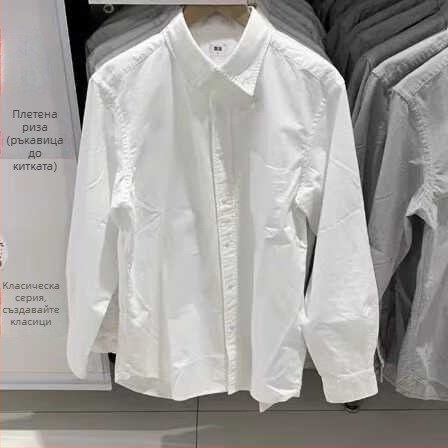 Мъжка риза с лен 96%+, стояща яка, дълги ръкави, свободен силует