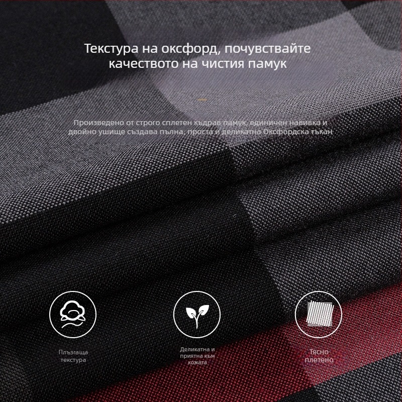 Мъжка риза с дълъг ръкав, карирана оксфордова памучна тъкан 100%, квадратна яка, обработена против намачкване