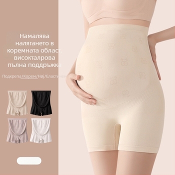 Бременни панталони с висока талия, безшевни, дишащи, подкрепа за корема