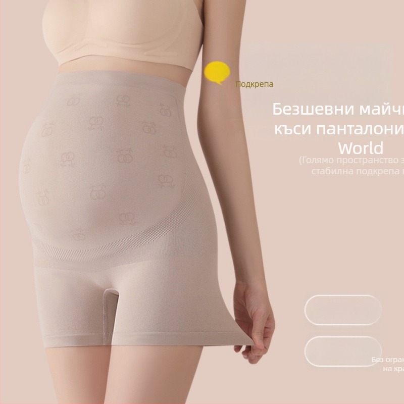 Бременни панталони с висока талия, безшевни, дишащи, подкрепа за корема
