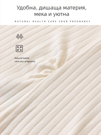 Потник за бременни с подплънки за кърмене – Modal, 90-95% вискоза, дължина 50-65 cm, китайски стил