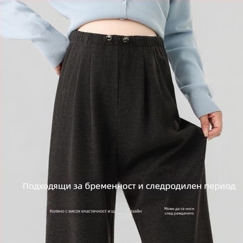 Babulei бременни панталони за есенно-зимния сезон – свободни широки крачоли, дебела поларена подплата, топли през зимата