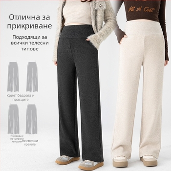 Панталони за бременни, дебели и топли с флисово подплата, свободен силует, широки крачоли, полиестер-памук със спандекс, джобове, есен 2025