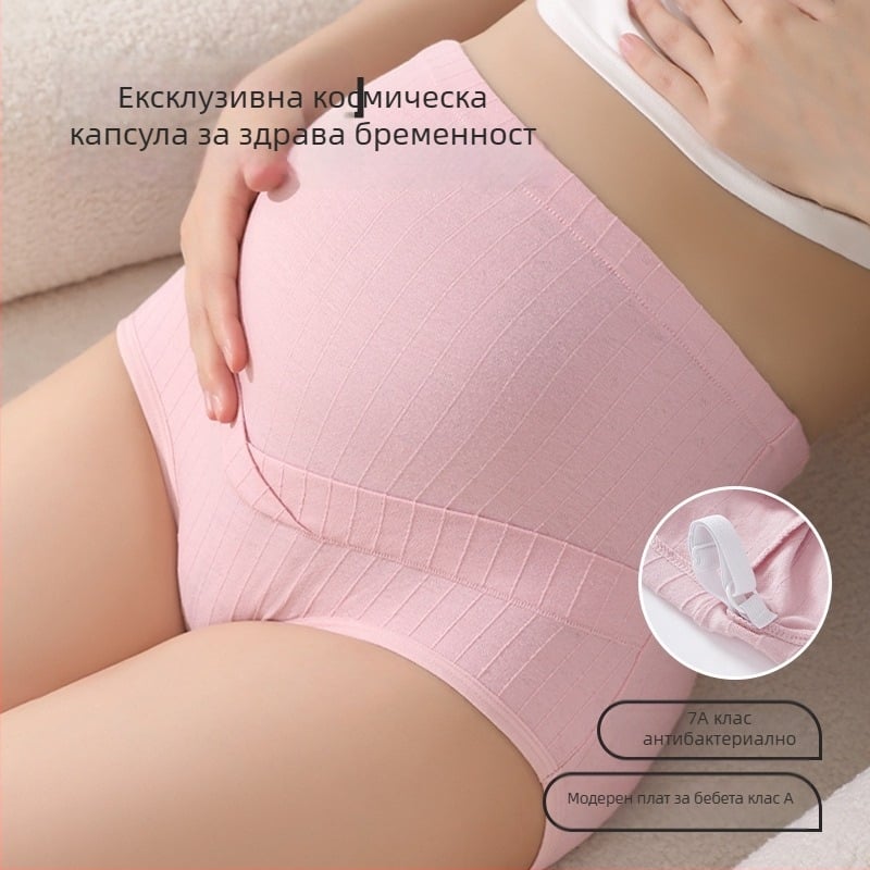 Бременни дамски долнища с висока талия и подкрепа за корема, дишащ памучен плат 90–95%, джакардова тъкан, памучна подплата
