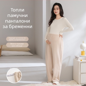 Бременни дамски домашни панталони за есенно-зимния сезон 2025, дълги, свободен крой, топли, полиестер 95%+, полувелюр