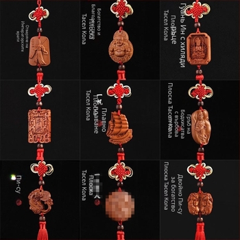 Дървена автомобилна висулка от персиково дърво със Pixiu, Guan Gong и Guanyin — традиционен китайски стил, интериорен декор за кола