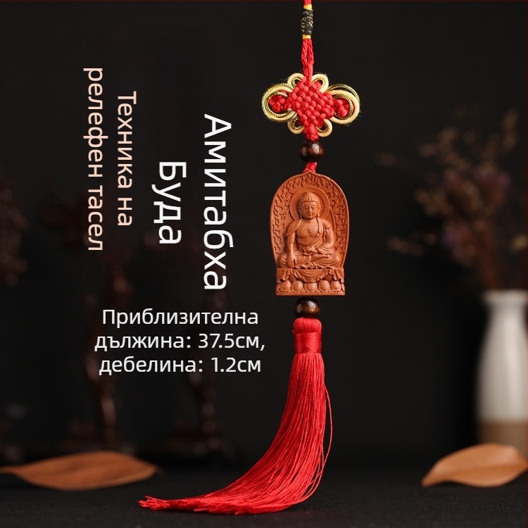 Дървена автомобилна висулка от персиково дърво със Pixiu, Guan Gong и Guanyin — традиционен китайски стил, интериорен декор за кола