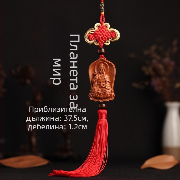 Дървена автомобилна висулка от персиково дърво със Pixiu, Guan Gong и Guanyin — традиционен китайски стил, интериорен декор за кола