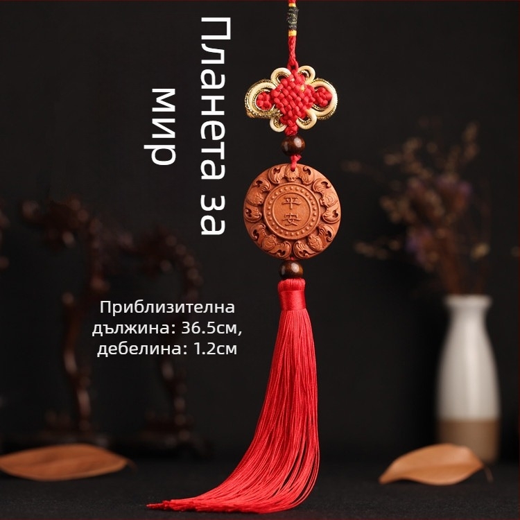 Дървена автомобилна висулка от персиково дърво със Pixiu, Guan Gong и Guanyin — традиционен китайски стил, интериорен декор за кола