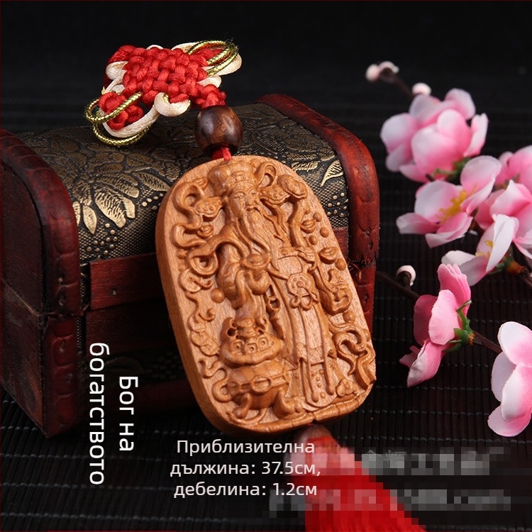 Дървена автомобилна висулка от персиково дърво със Pixiu, Guan Gong и Guanyin — традиционен китайски стил, интериорен декор за кола