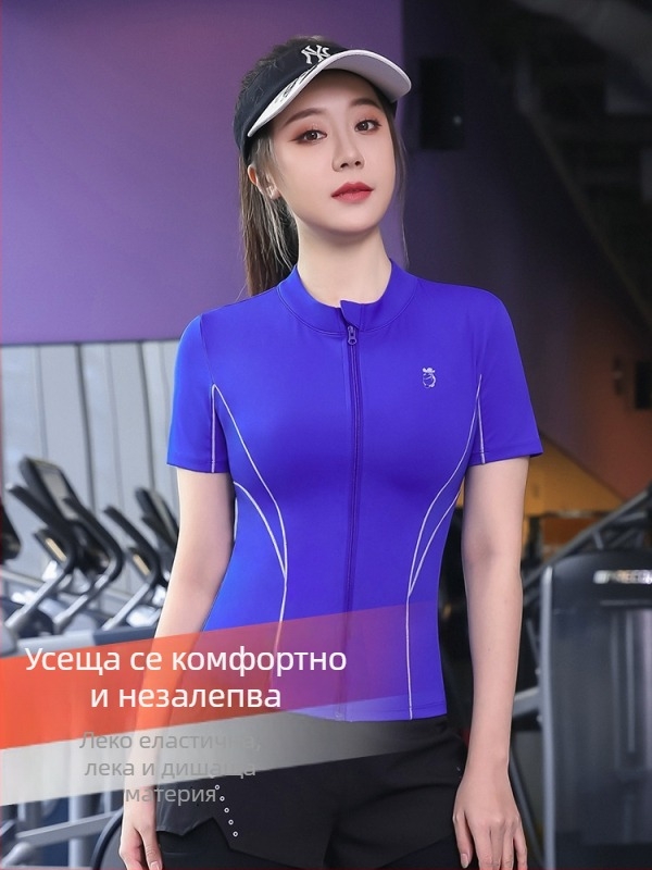 Дамски къс ръкав спортен топ с цип — бързосъхнеща полиестер-еластанова материя, тесен силует, подходящ за йога и бягане