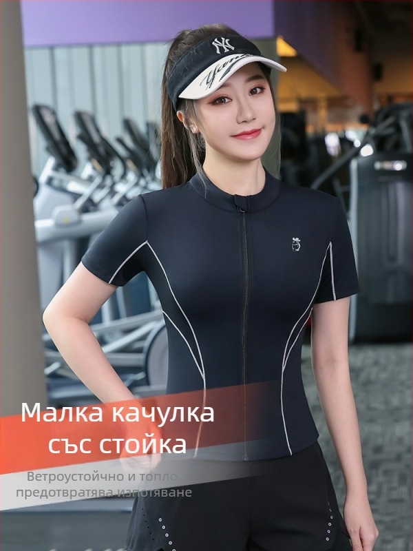 Дамски къс ръкав спортен топ с цип — бързосъхнеща полиестер-еластанова материя, тесен силует, подходящ за йога и бягане