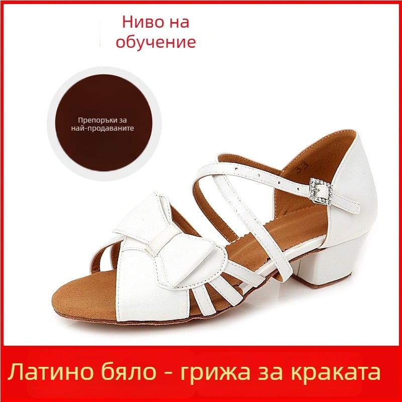 Shanshi детски латин танцови обувки - кожена подметка, дишащи и леки за момичета