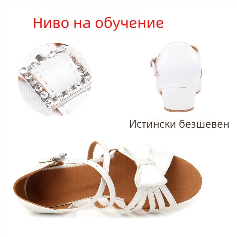 Shanshi детски латин танцови обувки - кожена подметка, дишащи и леки за момичета