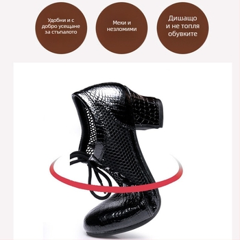 Дамски танцови обувки – латински танци, дишащи, среден ток, горна част от синтетична кожа, подметка PU