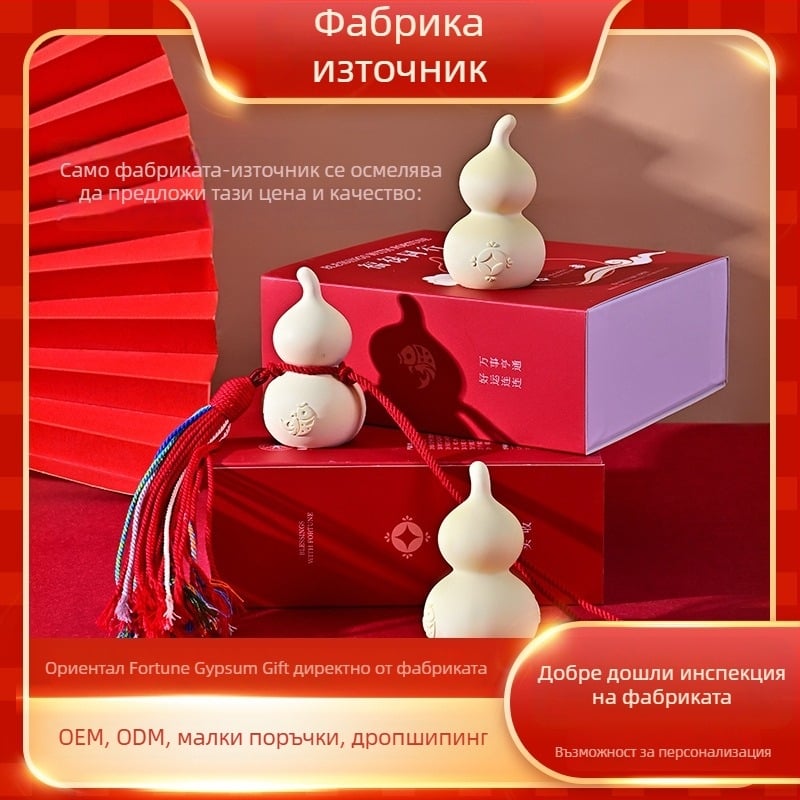 Персонализирана ароматна висулка за кола в китайски стил от гипс – ароматизация, отстраняване на миризми и вътрешен декор