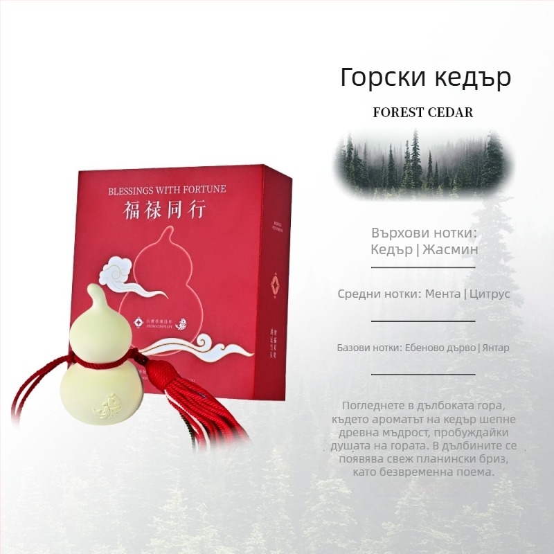 Персонализирана ароматна висулка за кола в китайски стил от гипс – ароматизация, отстраняване на миризми и вътрешен декор