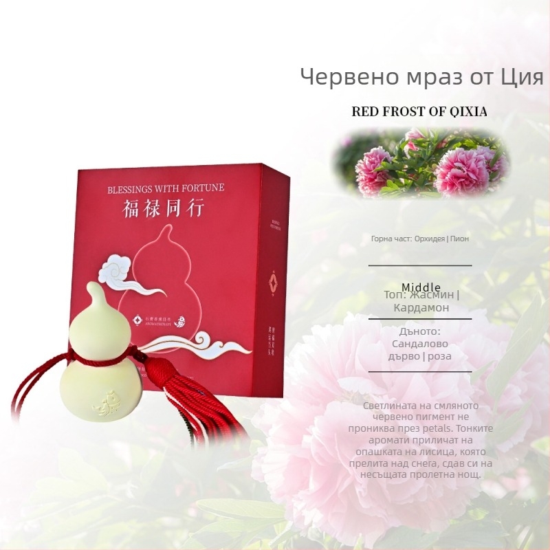 Персонализирана ароматна висулка за кола в китайски стил от гипс – ароматизация, отстраняване на миризми и вътрешен декор