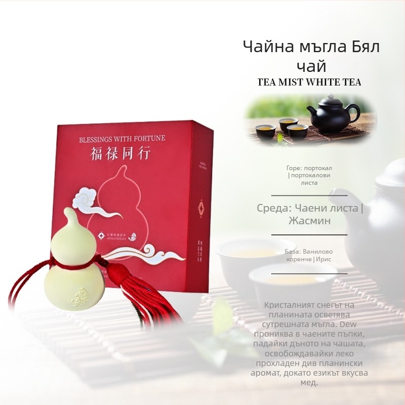 Персонализирана ароматна висулка за кола в китайски стил от гипс – ароматизация, отстраняване на миризми и вътрешен декор