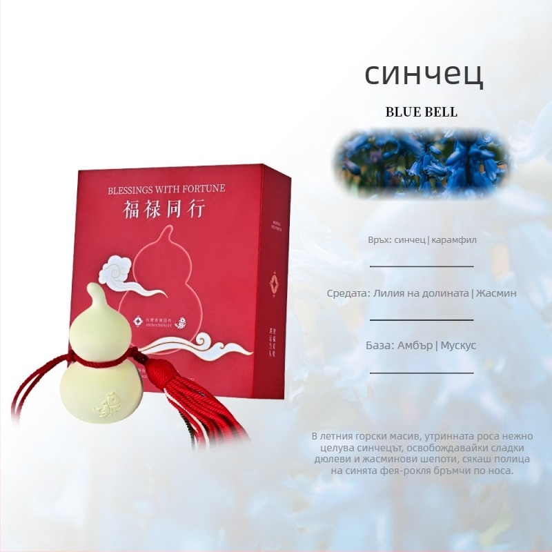 Персонализирана ароматна висулка за кола в китайски стил от гипс – ароматизация, отстраняване на миризми и вътрешен декор