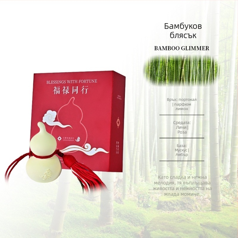 Персонализирана ароматна висулка за кола в китайски стил от гипс – ароматизация, отстраняване на миризми и вътрешен декор