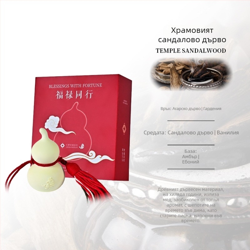 Персонализирана ароматна висулка за кола в китайски стил от гипс – ароматизация, отстраняване на миризми и вътрешен декор