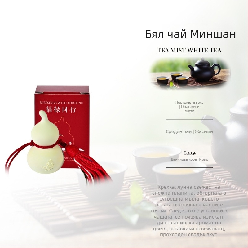 Персонализирана ароматна висулка за кола в китайски стил от гипс – ароматизация, отстраняване на миризми и вътрешен декор