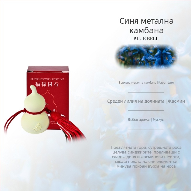 Персонализирана ароматна висулка за кола в китайски стил от гипс – ароматизация, отстраняване на миризми и вътрешен декор