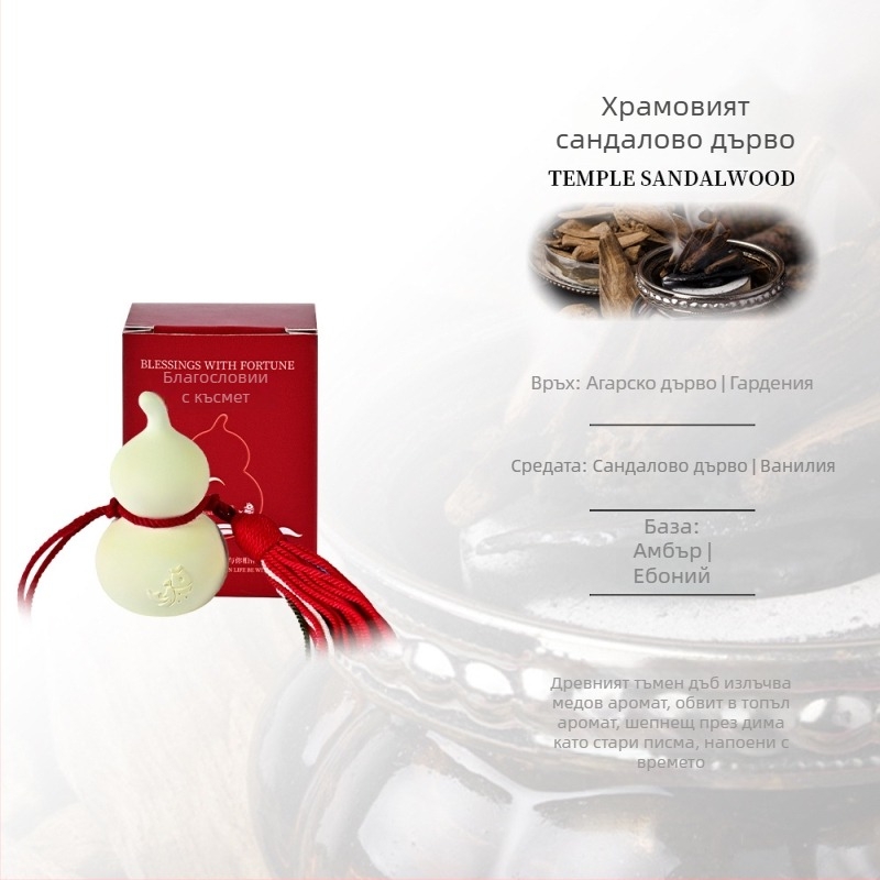 Персонализирана ароматна висулка за кола в китайски стил от гипс – ароматизация, отстраняване на миризми и вътрешен декор