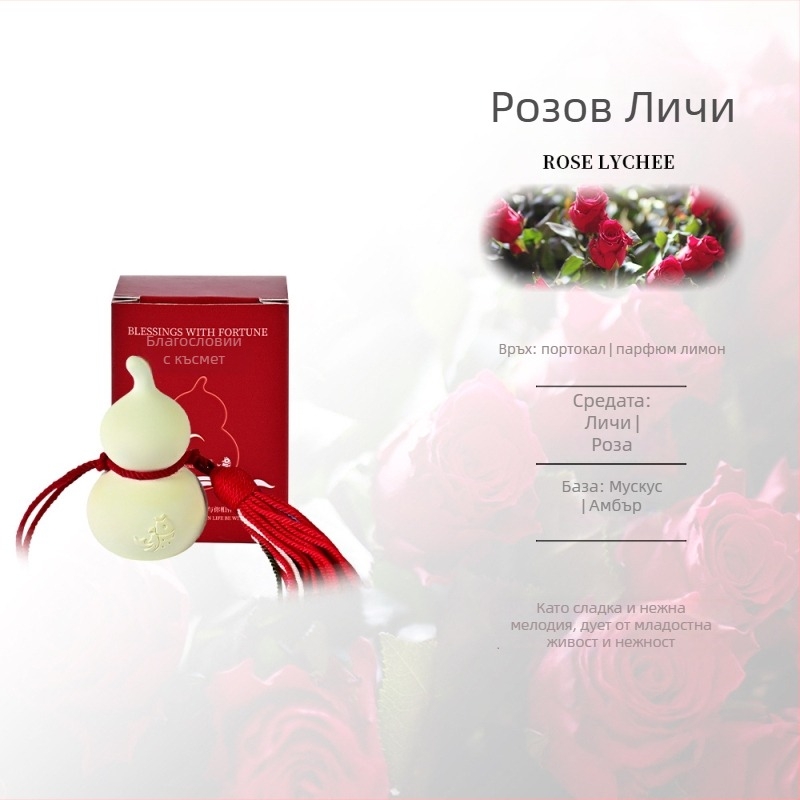 Персонализирана ароматна висулка за кола в китайски стил от гипс – ароматизация, отстраняване на миризми и вътрешен декор