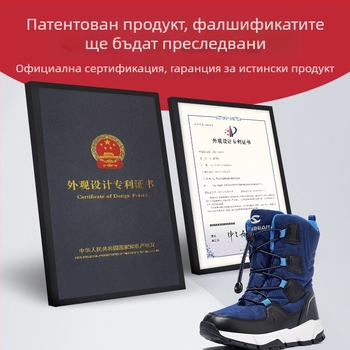 Унисекс ботуши до глезена, горна част от синтетична кожа, за възраст 4–16 г., марка HOBIBEAR