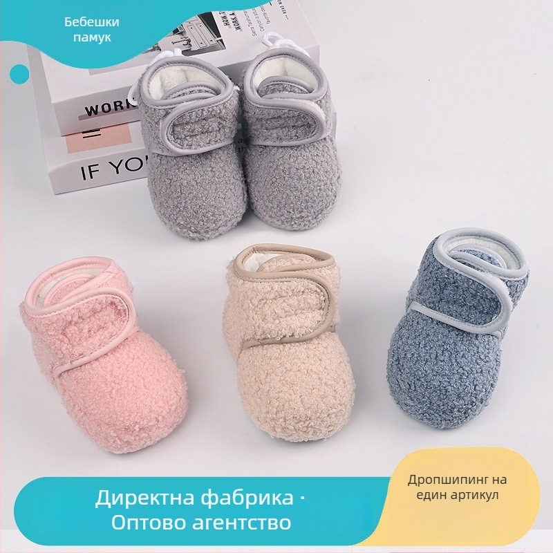 Бебешки обувки за проходене 1–3 г., велкро закопчаване, мека PU подметка, плюшена топла подплата, зимни антихлъзгави подметки
