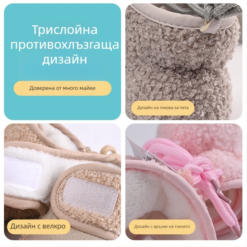Бебешки обувки за проходене 1–3 г., велкро закопчаване, мека PU подметка, плюшена топла подплата, зимни антихлъзгави подметки