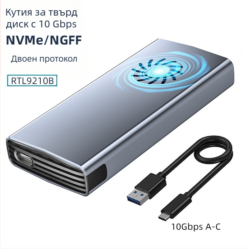 M.6 Безинструментален NVMe/NGFF SSD корпус, M.2, алуминиев сплав, до 8TB, USB-C 3.1/3.2