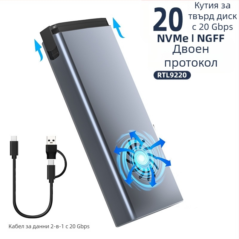 M.6 Безинструментален NVMe/NGFF SSD корпус, M.2, алуминиев сплав, до 8TB, USB-C 3.1/3.2